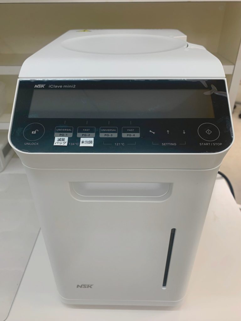 ハンドピース滅菌器